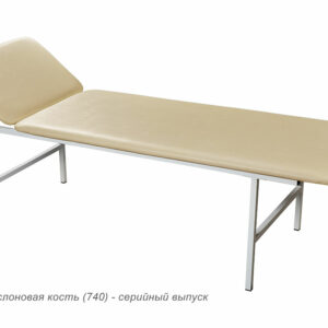 Кушетка медицинская смотровая МД КС